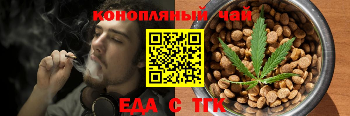 Canna-Cookies конопля  Вход с VPN  Мончегорск 