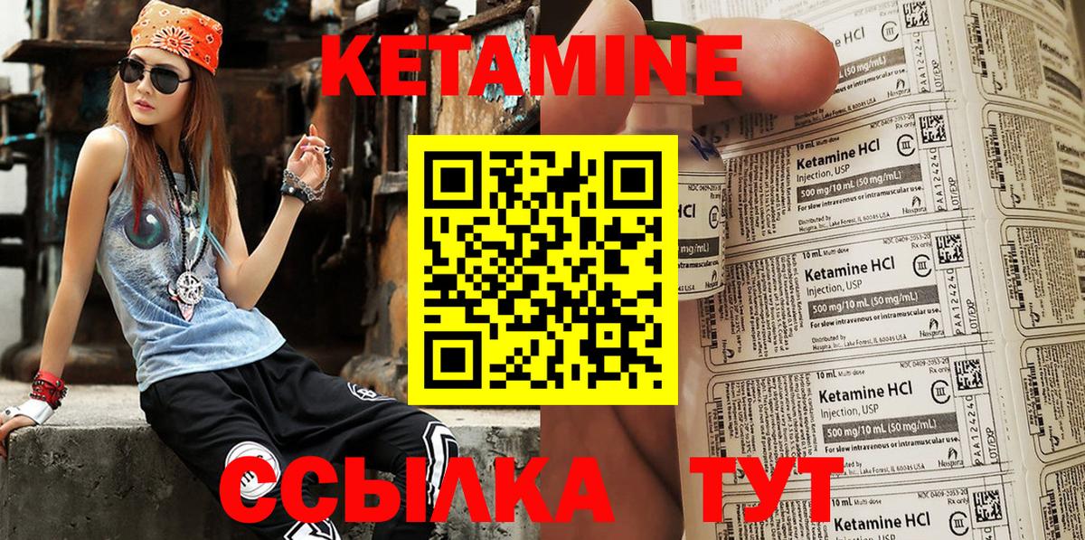 КЕТАМИН VHQ  Вход с VPN  блэк спрут ONION  Мончегорск  Кетамин ketamine 