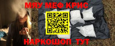 таблы Волгодонск