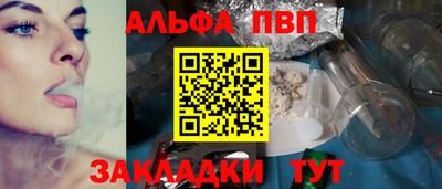 таблы Волгодонск