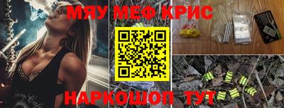 ALPHA PVP Волжский