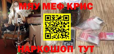 таблы Волгодонск
