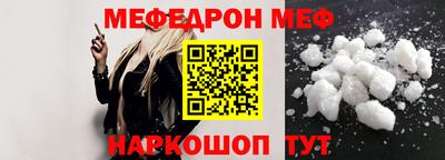 ALPHA PVP Волжский