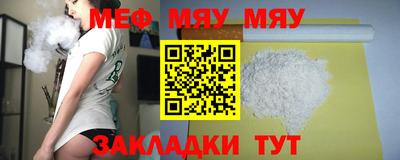 ALPHA PVP Волжский