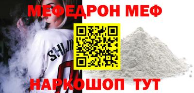 ALPHA PVP Волжский