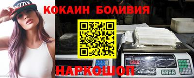 гидра Волжск