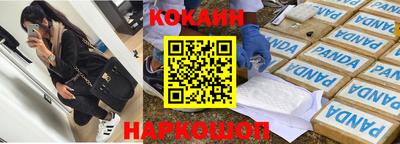 таблы Волгодонск