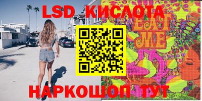гидра Волжск