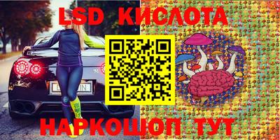 таблы Волгодонск