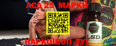 таблы Волгодонск