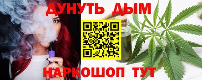 таблы Волгодонск