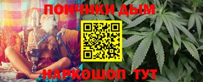 таблы Волгодонск