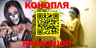 гидра Волжск