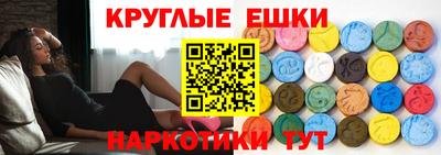 таблы Волгодонск