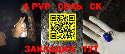 таблы Волгодонск