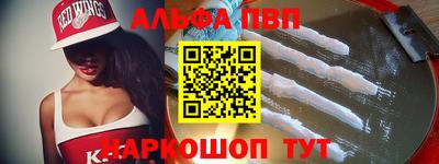 гидра Волжск