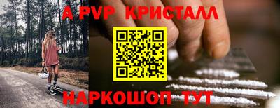 таблы Волгодонск