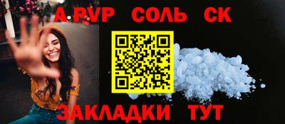гидра Волжск