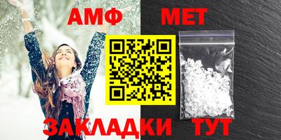 таблы Волгодонск