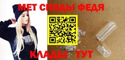 ALPHA PVP Волжский