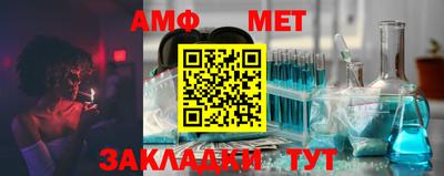 гидра Волжск