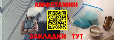 гидра Волжск
