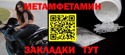 гидра Волжск