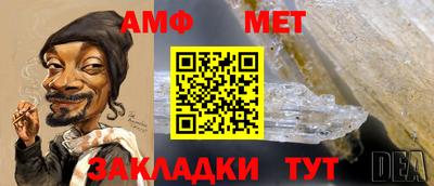 гидра Волжск