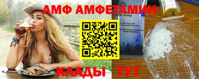 таблы Волгодонск