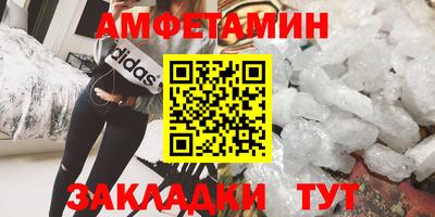 таблы Волгодонск