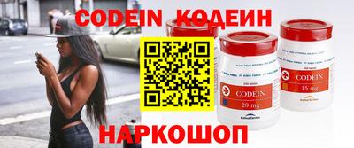 таблы Волгодонск