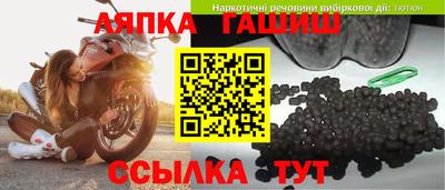 гидра Волжск