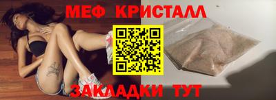таблы Волгодонск