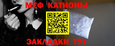 таблы Волгодонск