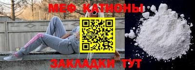 ALPHA PVP Волжский