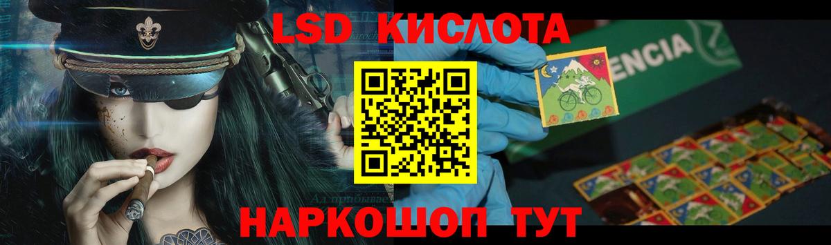 blacksprut зеркало  Вход с VPN  Мончегорск  ЛСД экстази ecstasy  LSD-25 экстази ecstasy 
