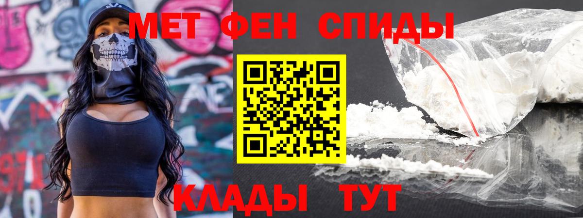 Первитин мет  Первитин мет  Вход с VPN  Мончегорск 