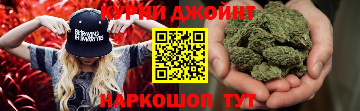 Канабис AK-47  Бошки Шишки планчик  Вход с VPN  Мончегорск 
